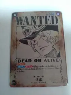 2026年最新】サボ OP13-120 SPカードの人気アイテム - メルカリ