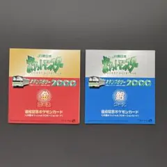 2026年最新】ポケモンカード スタンプラリー2000の人気アイテム - メルカリ