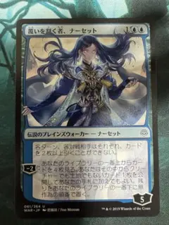 2026年最新】覆いを割く者、ナーセットFoilの人気アイテム - メルカリ
