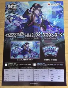 2026年最新】リリアナ ポスターの人気アイテム - メルカリ