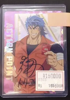 2026年最新】シリアルアクションポイントの人気アイテム - メルカリ