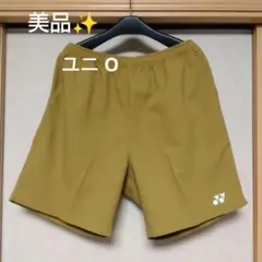 2026年最新】ヨネックス ハーフパンツ キャメルゴールドの人気アイテム