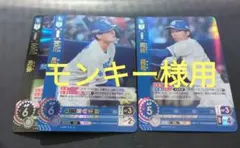 2026年最新】石川 昂弥 ドリームオーダーの人気アイテム - メルカリ