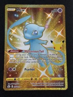 2026年最新】ミュウ ur 英語の人気アイテム - メルカリ