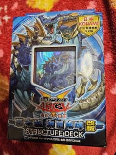 アジア版】 中国語版 アンデットボックス