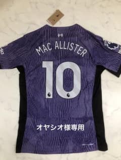 正規品未開封】アクアリスターユニフォームL