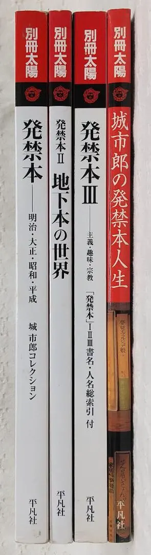 2026年最新】城_市郎の人気アイテム - メルカリ