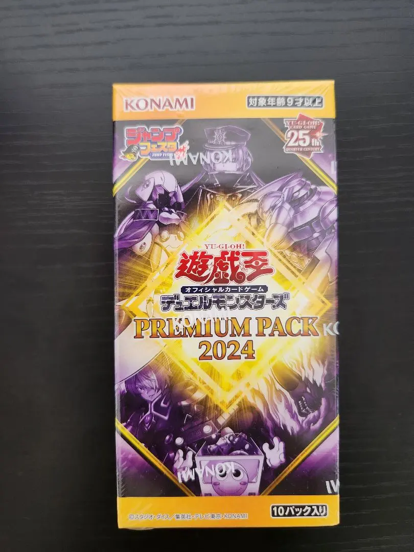 2026年最新】プレミアムパック2023 未開封の人気アイテム - メルカリ
