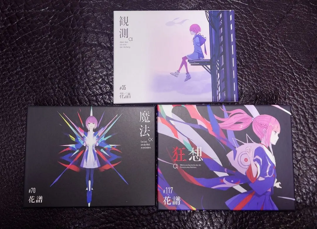 2026年最新】花譜魔法‪α‬の人気アイテム - メルカリ