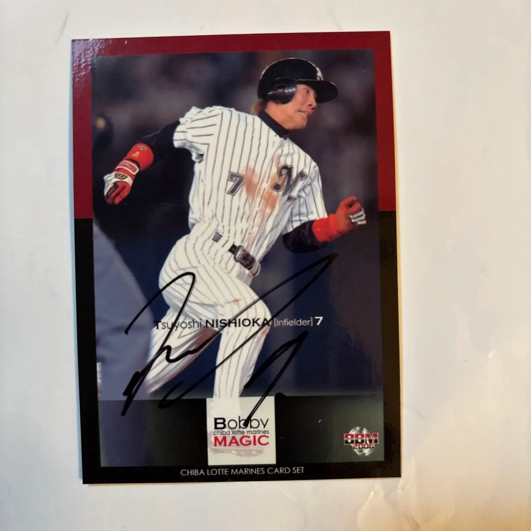 2026年最新】西岡剛 サインの人気アイテム - メルカリ