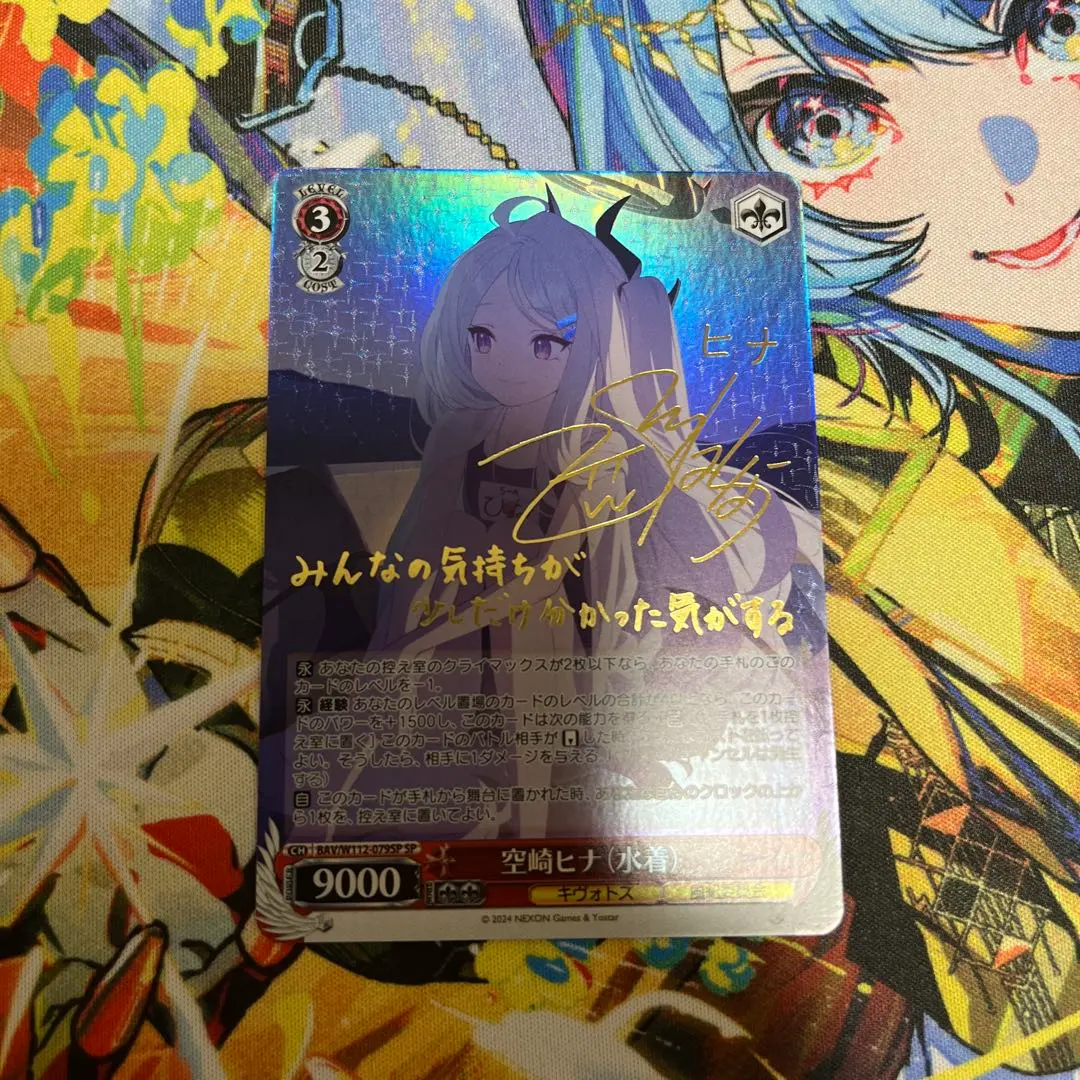 2026年最新】ヴァイス SP 空崎ヒナの人気アイテム - メルカリ