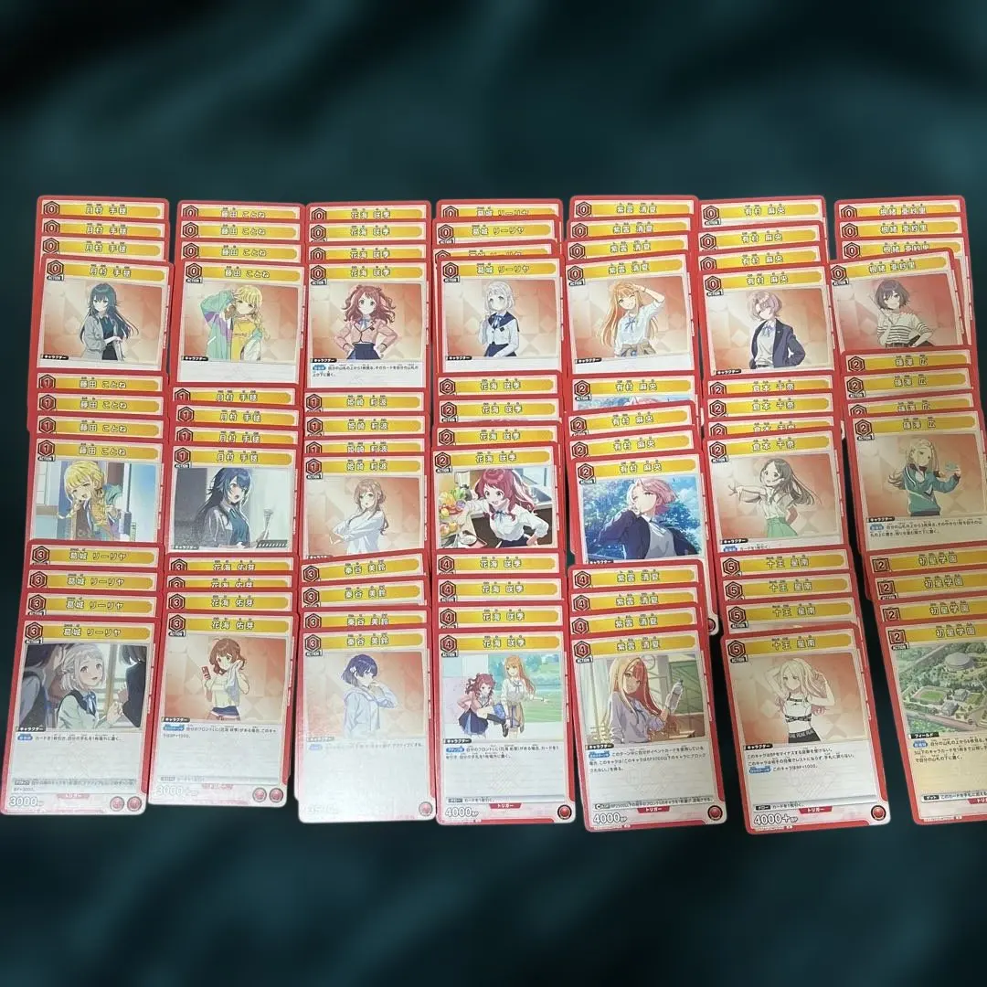 2026年最新】学マス 4コンの人気アイテム - メルカリ