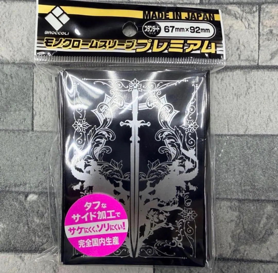 2026年最新】スリーブ ブロッコリー モノクロームの人気アイテム