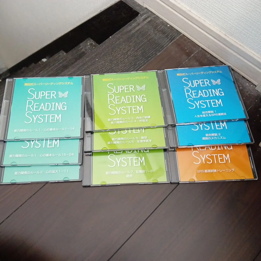 2026年最新】srs速読の人気アイテム - メルカリ