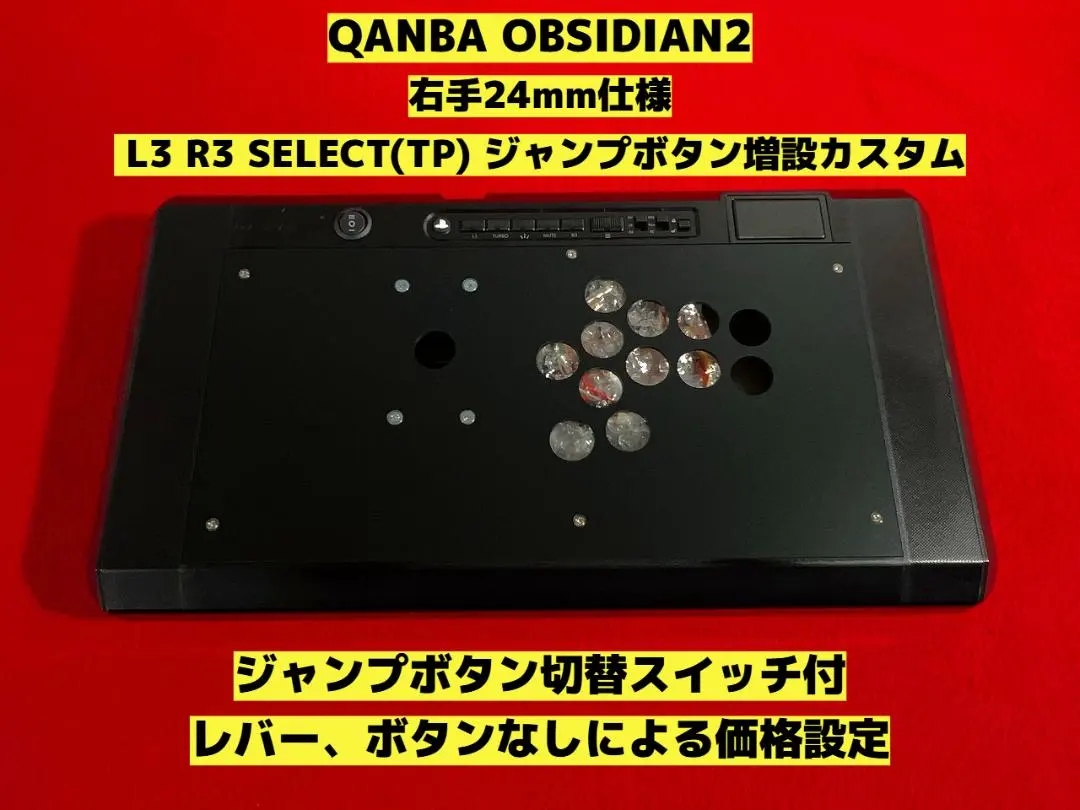 2026年最新】obsidian 天板の人気アイテム - メルカリ