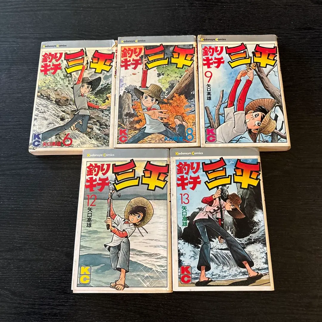 2026年最新】釣りキチ三平 65巻の人気アイテム - メルカリ