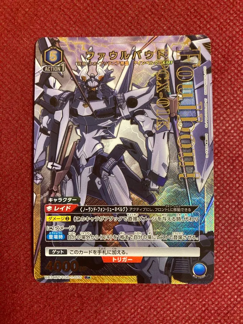 2026年最新】ユニオンアリーナ ファウルバウト パラレルの人気アイテム