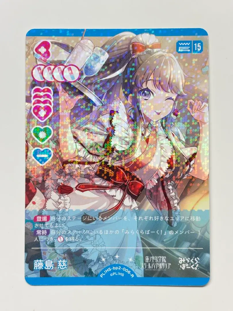 2026年最新】佐々木琴子 ラブカの人気アイテム - メルカリ