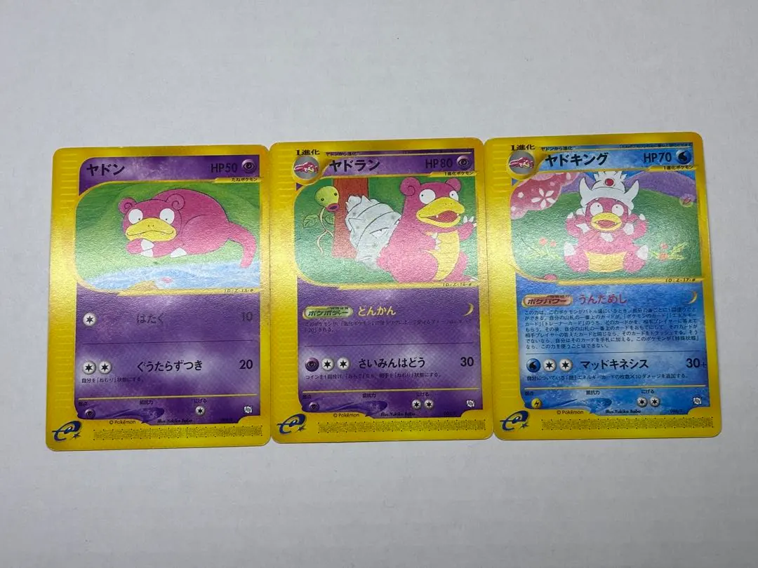 2026年最新】ヤドキング eカードの人気アイテム - メルカリ