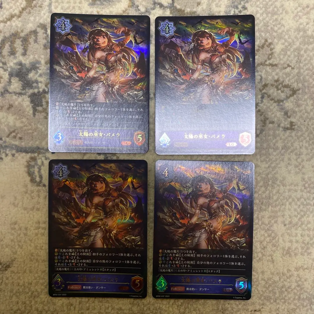 2026年最新】太陽の巫女 パメラの人気アイテム - メルカリ