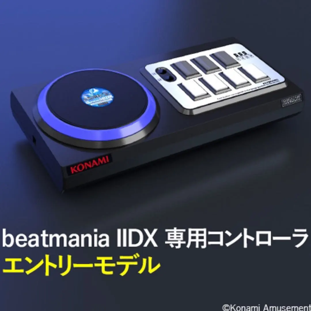 2026年最新】daoコン iidxの人気アイテム - メルカリ