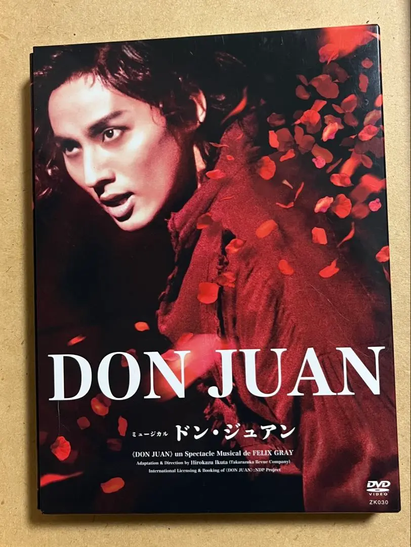 2026年最新】ドンジュアン 藤ヶ谷太輔 dvdの人気アイテム - メルカリ