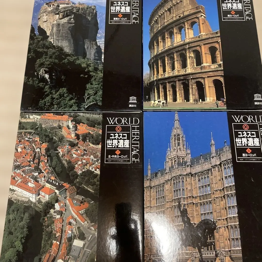 2026年最新】ユネスコ世界遺産 講談社の人気アイテム - メルカリ