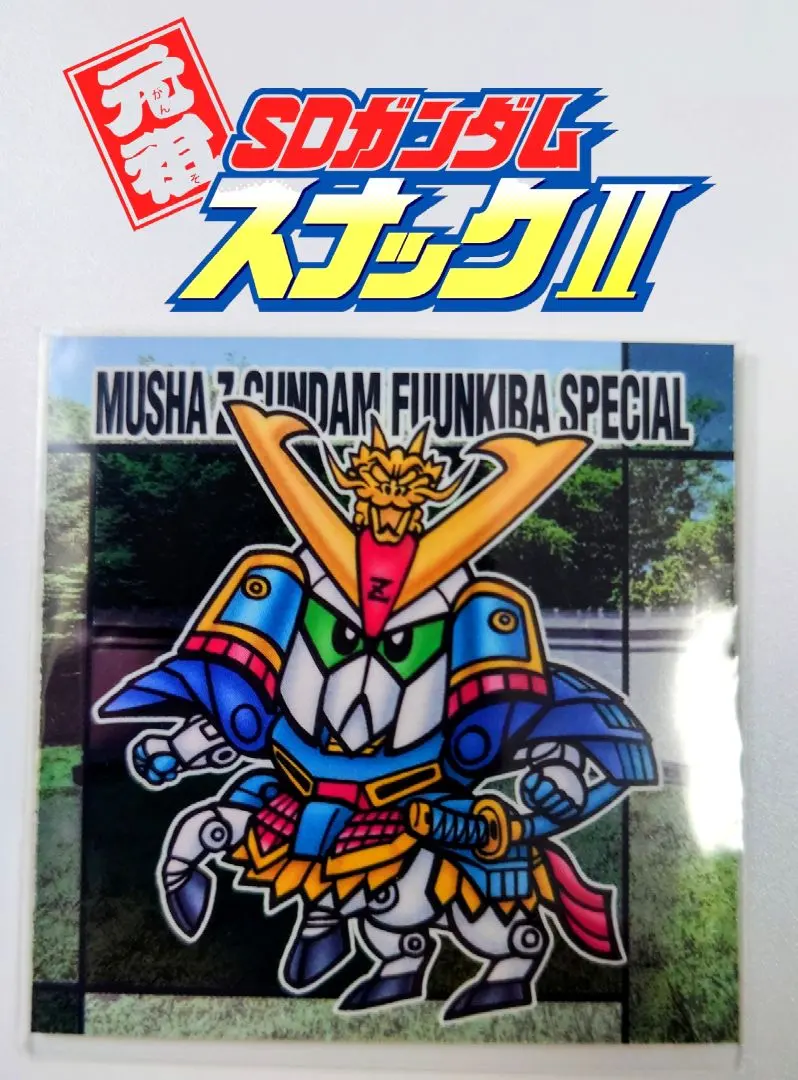 2026年最新】元祖！ SDガンダム 横井孝二の人気アイテム - メルカリ