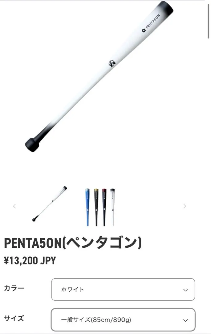 2026年最新】ペンタゴン ミノルマンの人気アイテム - メルカリ