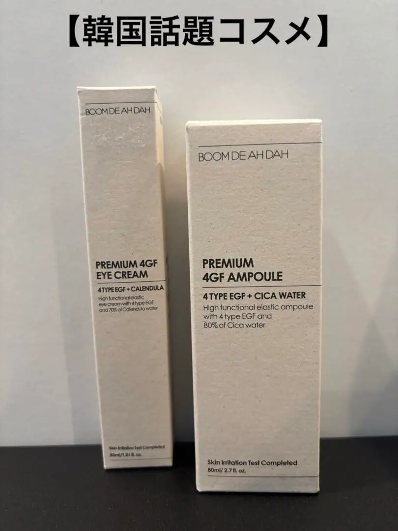 2026年最新】Boom de ah dahの人気アイテム - メルカリ