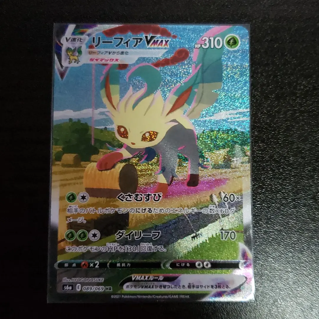 2026年最新】リーフィアVMAXスペシャルアートの人気アイテム - メルカリ