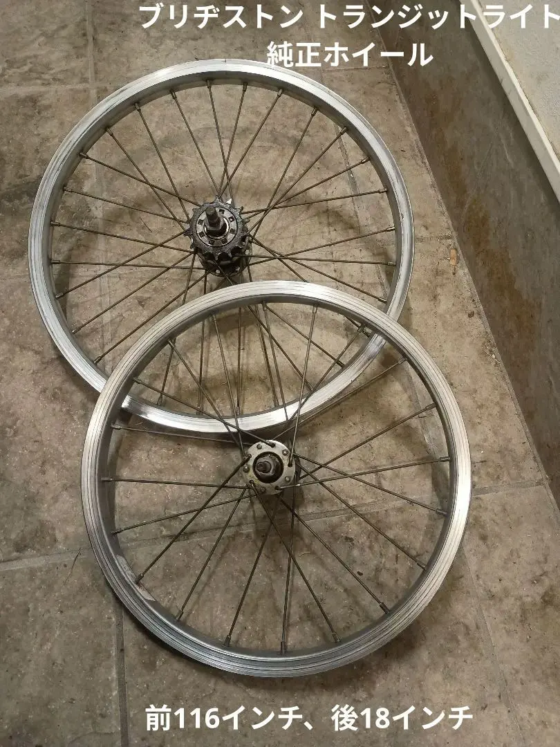 2026年最新】TRANSIT LIGHT ブリジストンの人気アイテム - メルカリ