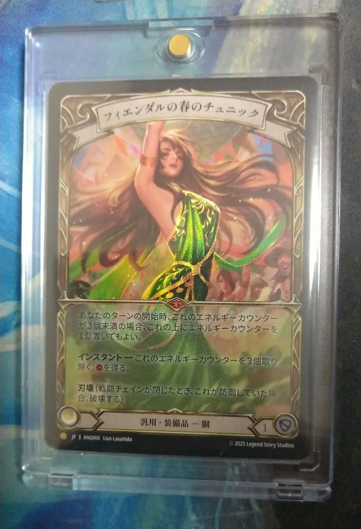 2026年最新】フィエンダルの春のチュニックの人気アイテム - メルカリ