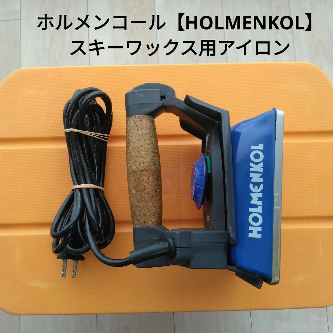2026年最新】ホルメンコール アイロンの人気アイテム - メルカリ