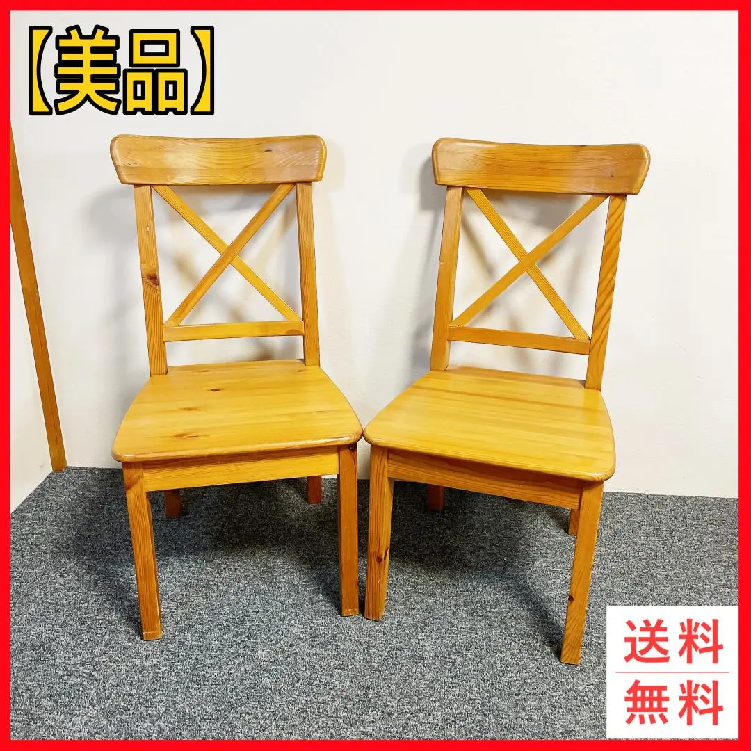 2026年最新】ikea ingolf インゴルフの人気アイテム - メルカリ