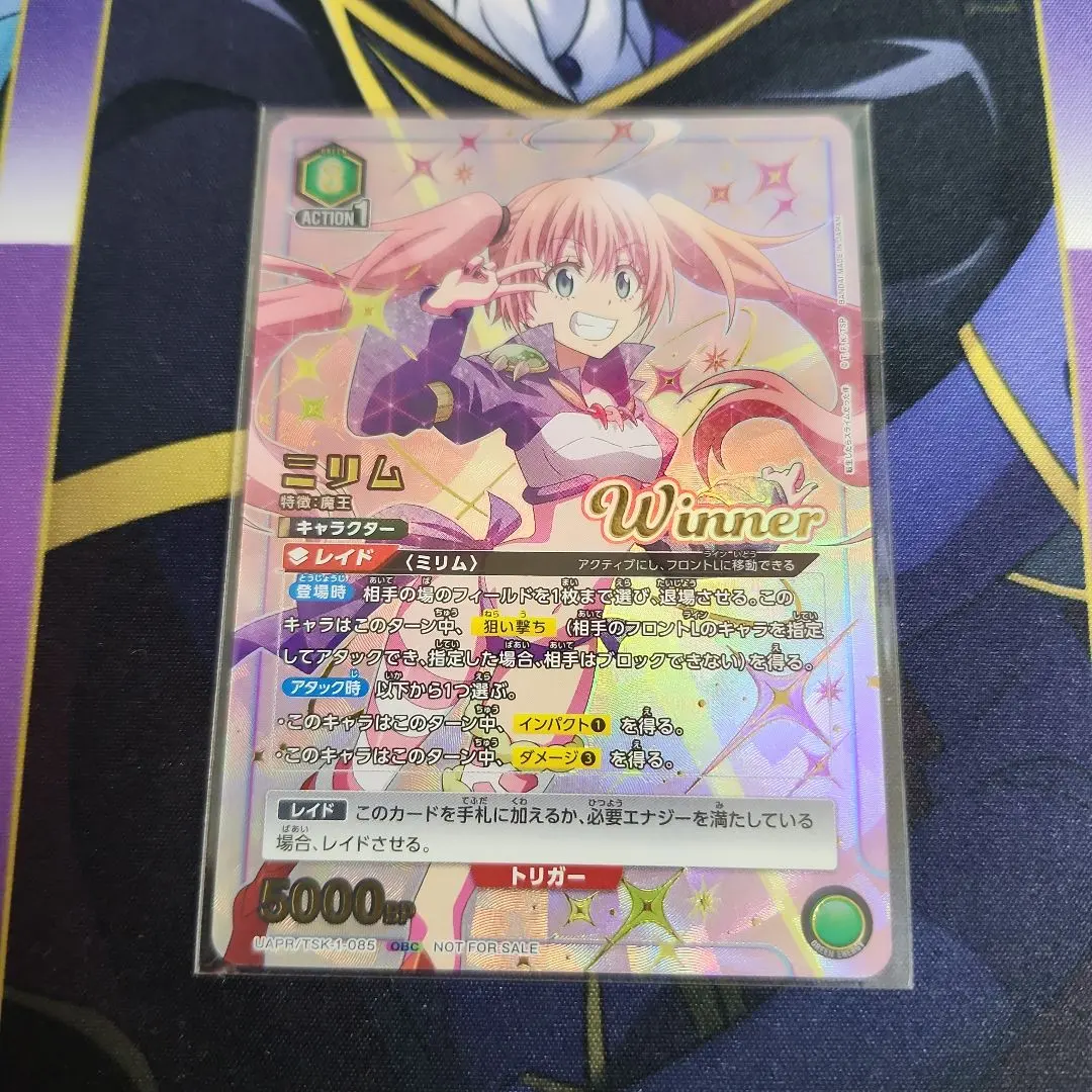 2026年最新】ワンバトルカップ winnerの人気アイテム - メルカリ