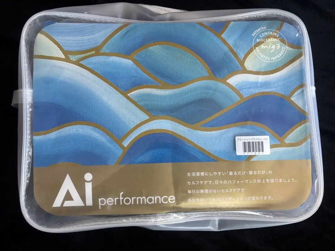 2026年最新】INVEL ブランケットの人気アイテム - メルカリ