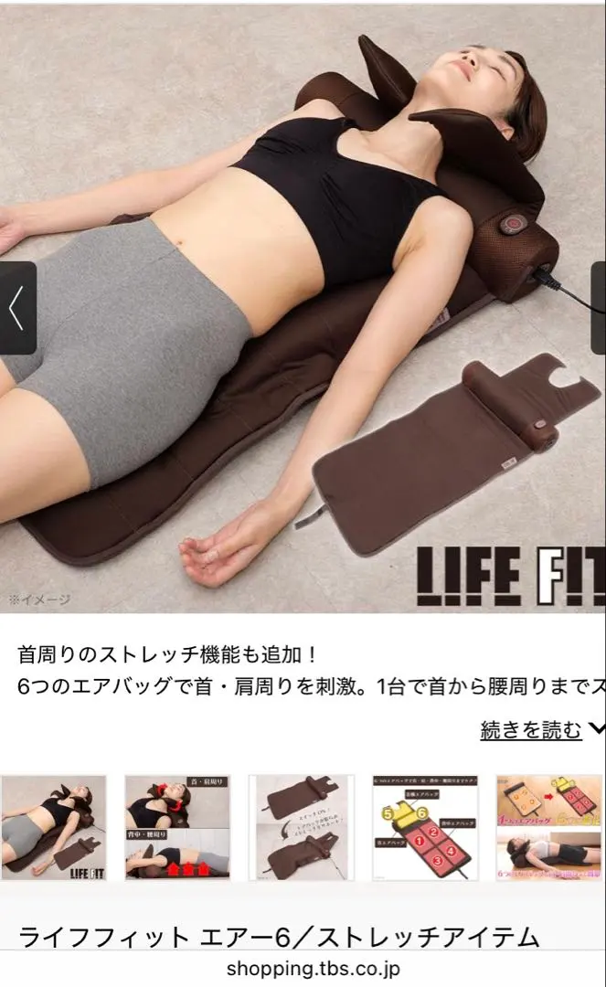 2026年最新】ライフフィット エアー6の人気アイテム - メルカリ