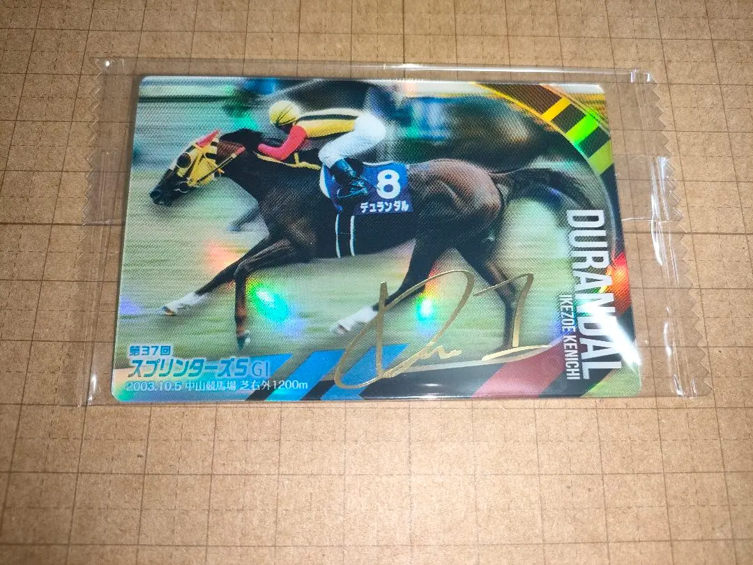 2026年最新】池添謙一サインの人気アイテム - メルカリ