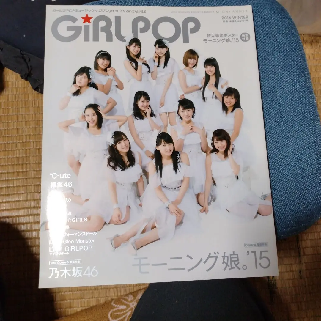 2026年最新】girlpopの人気アイテム - メルカリ