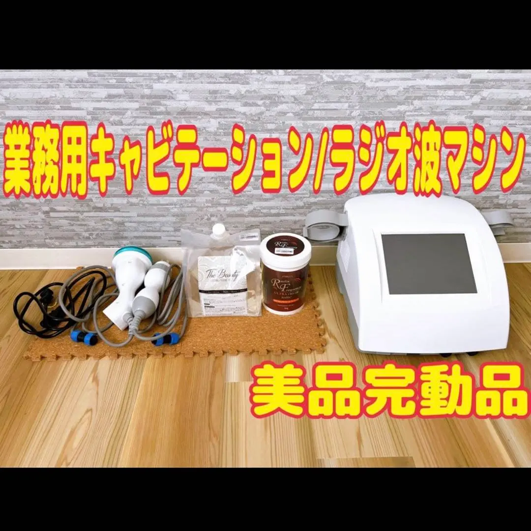 2026年最新】cavistar oneの人気アイテム - メルカリ