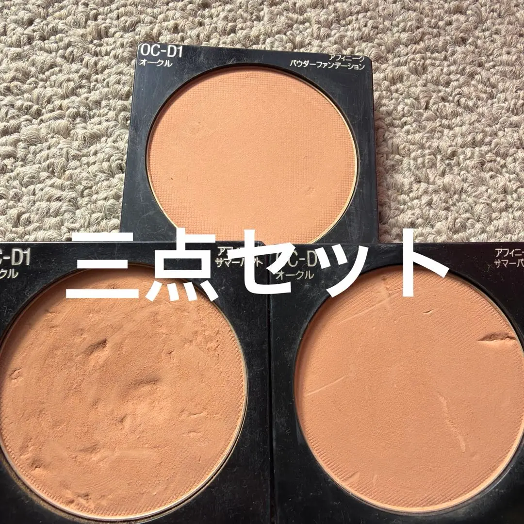 2026年最新】カネボウ アフィニークの人気アイテム - メルカリ