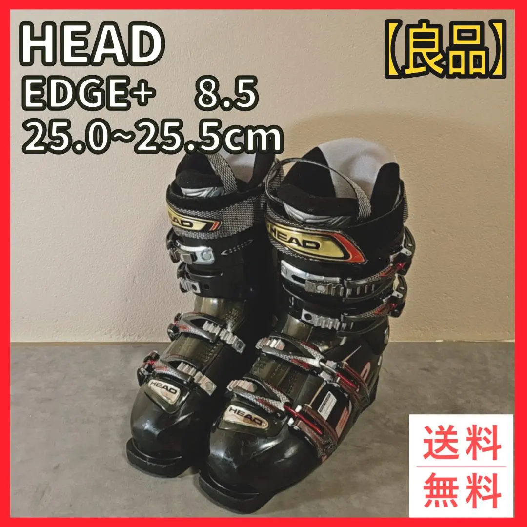 2026年最新】HEAD edge 8.5の人気アイテム - メルカリ