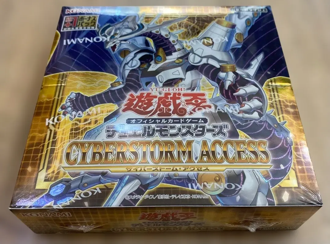 2026年最新】サイバーストームアクセス box シュリンク付きの人気