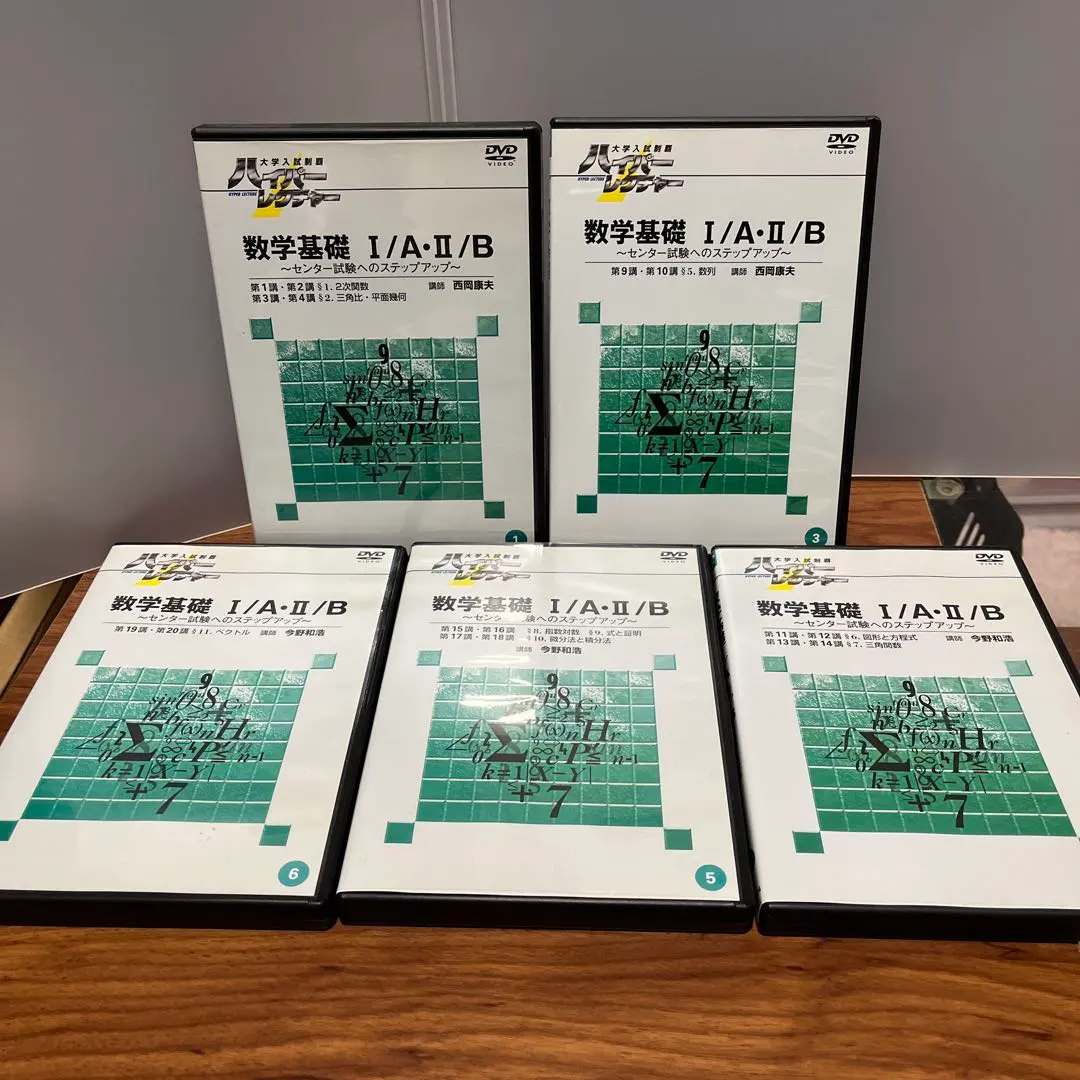 2026年最新】ハイパーレクチャーの人気アイテム - メルカリ