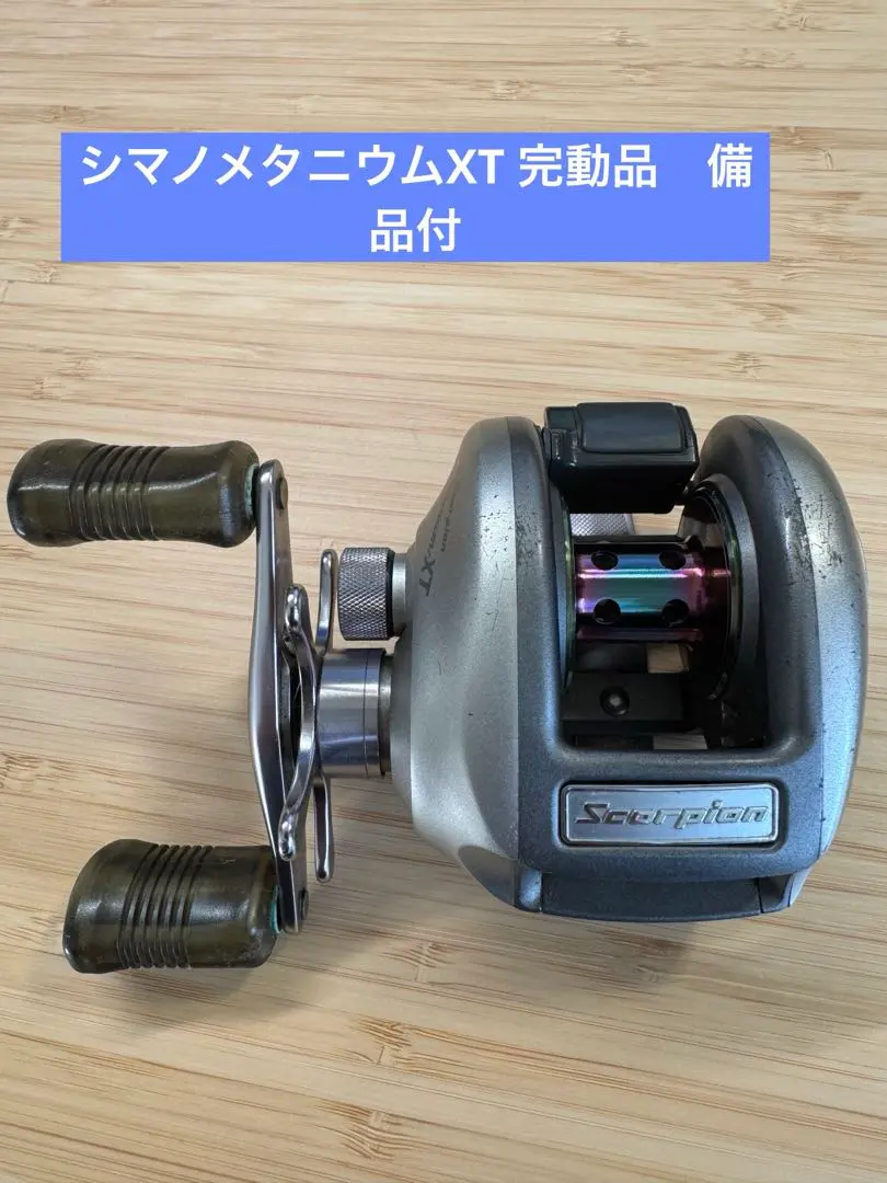 2026年最新】メタニウムxt 銀メタの人気アイテム - メルカリ