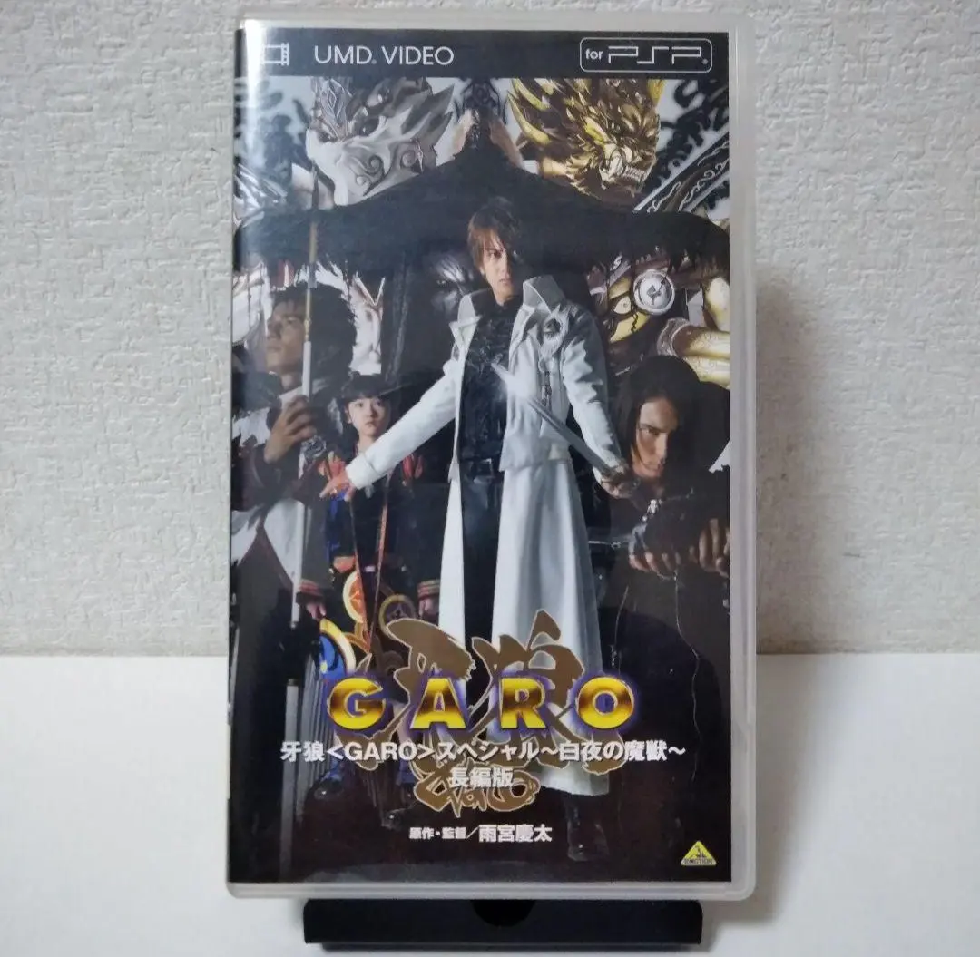 2026年最新】牙狼 psの人気アイテム - メルカリ