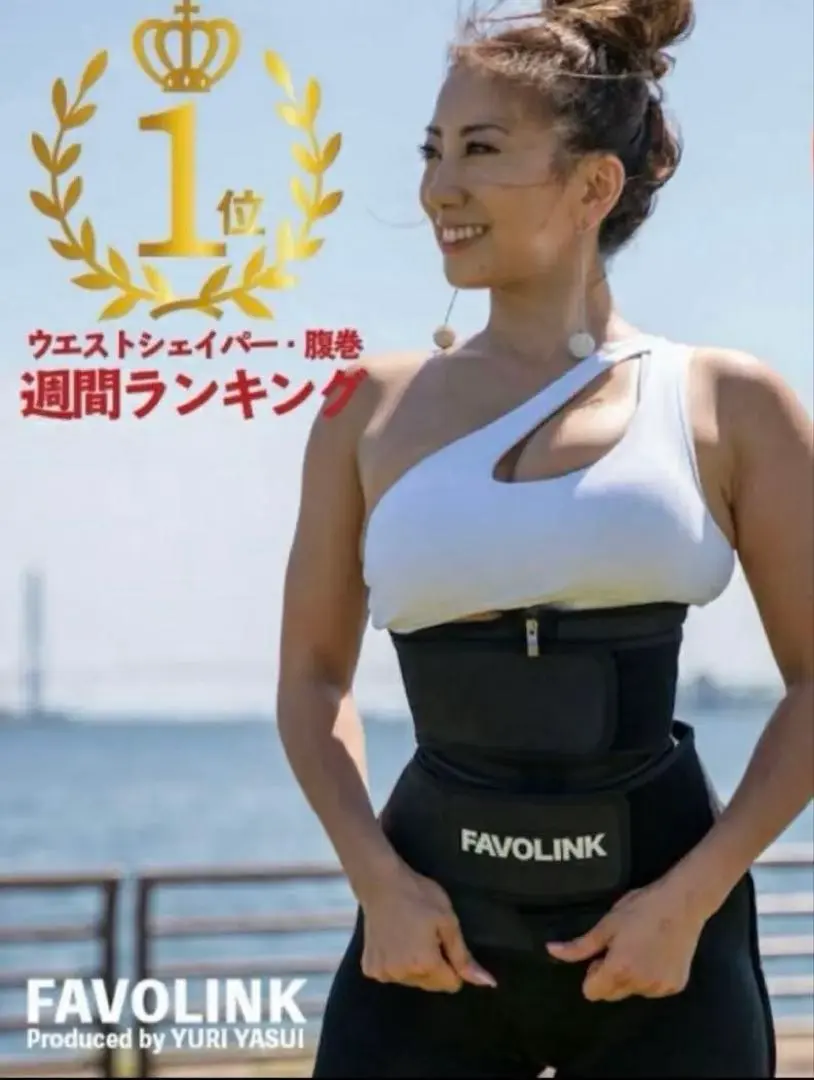 2026年最新】安井友梨 ベルトの人気アイテム - メルカリ