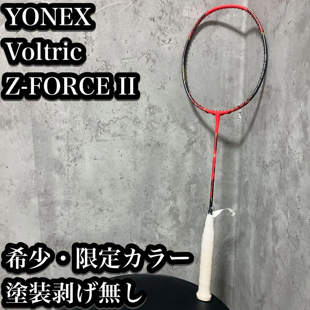 2026年最新】ボルトリックzフォースiiの人気アイテム - メルカリ