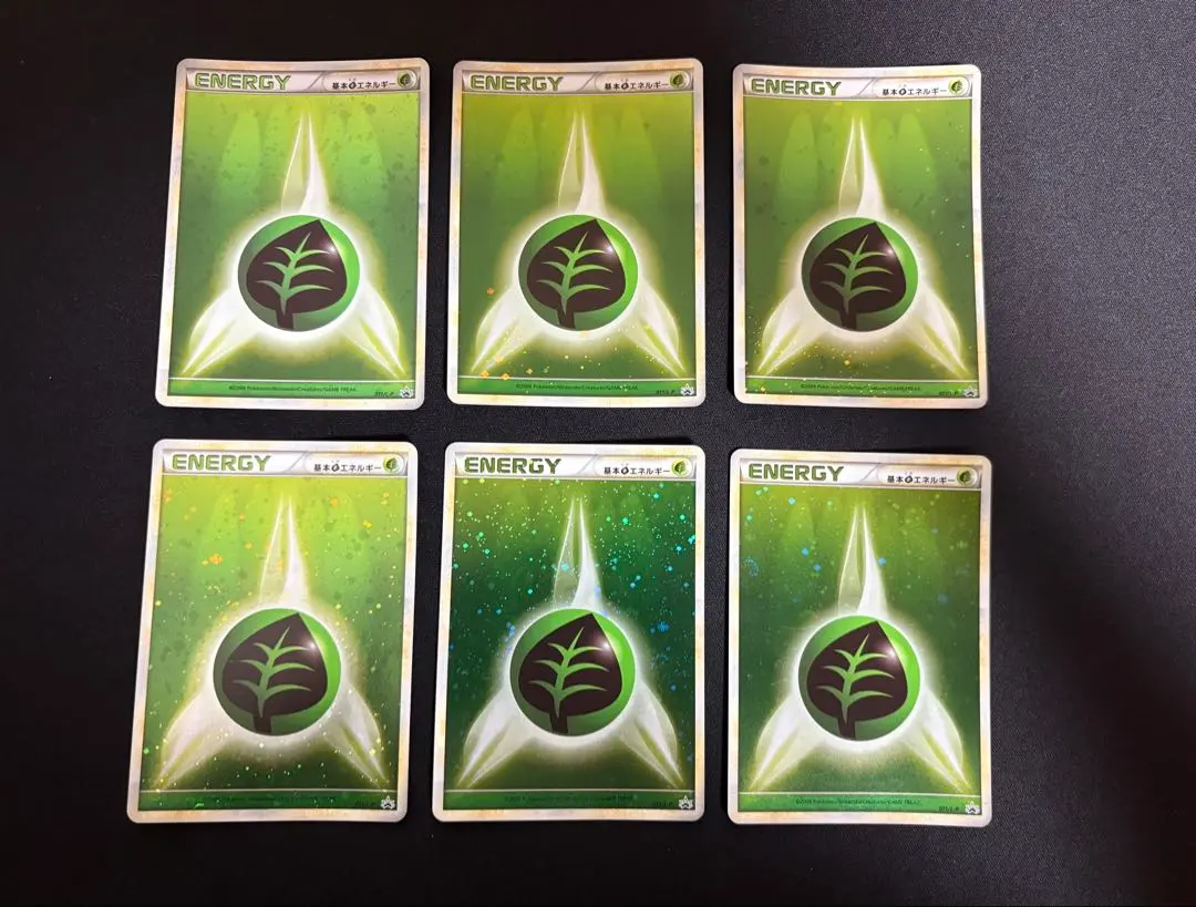 2026年最新】草エネルギー ブリザードの人気アイテム - メルカリ